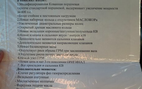 Volkswagen Passat B6, 2008 год, 790 000 рублей, 35 фотография