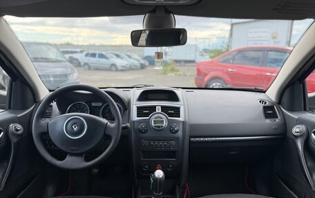 Renault Megane II, 2008 год, 469 999 рублей, 17 фотография
