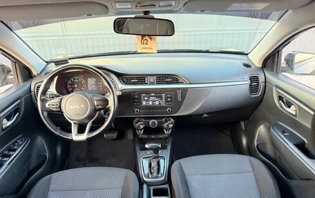 KIA Rio IV, 2021 год, 1 700 000 рублей, 29 фотография