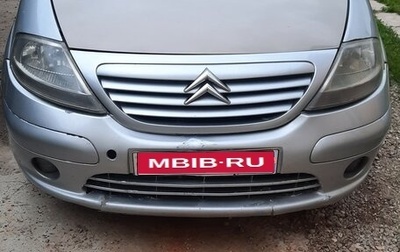 Citroen C3 II, 2005 год, 175 000 рублей, 1 фотография