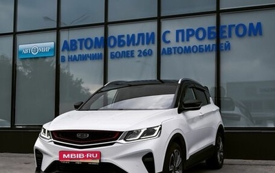 Geely Coolray I, 2022 год, 1 580 000 рублей, 1 фотография