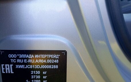 Hyundai Tucson III, 2017 год, 2 000 000 рублей, 9 фотография