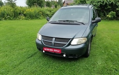 Dodge Caravan IV, 2005 год, 520 000 рублей, 1 фотография