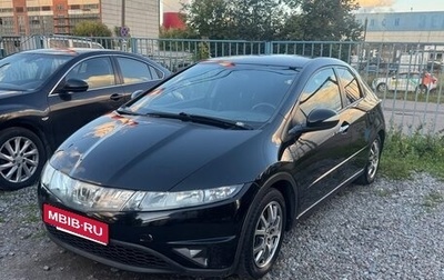 Honda Civic VIII, 2007 год, 550 000 рублей, 1 фотография