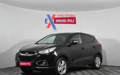 Hyundai ix35 I рестайлинг, 2013 год, 1 350 000 рублей, 1 фотография