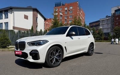 BMW X5, 2019 год, 7 850 000 рублей, 1 фотография