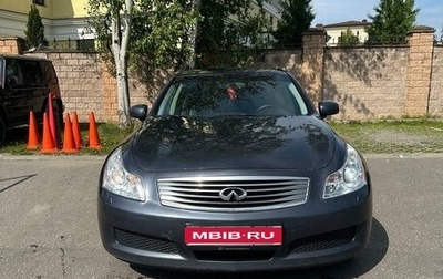 Infiniti G, 2008 год, 1 200 000 рублей, 1 фотография