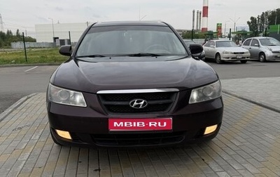 Hyundai Sonata VI, 2006 год, 650 000 рублей, 1 фотография