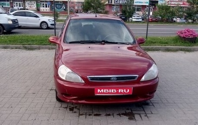 KIA Rio II, 2002 год, 250 000 рублей, 1 фотография
