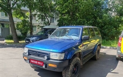 Toyota 4Runner III, 1992 год, 650 000 рублей, 1 фотография