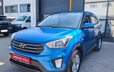 Hyundai Creta I рестайлинг, 2018 год, 1 700 000 рублей, 1 фотография