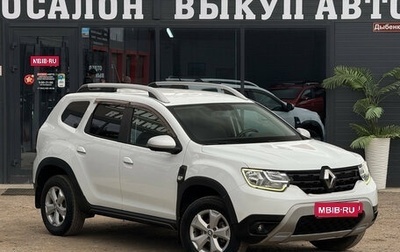 Renault Duster, 2022 год, 1 650 000 рублей, 1 фотография