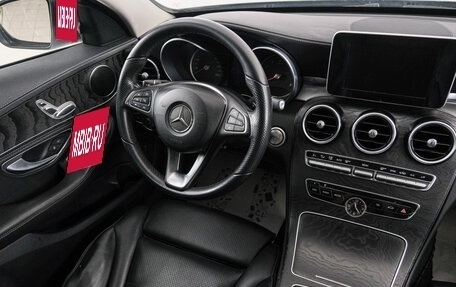 Mercedes-Benz C-Класс, 2015 год, 1 969 000 рублей, 10 фотография