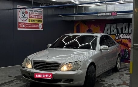 Mercedes-Benz S-Класс, 2004 год, 590 000 рублей, 11 фотография