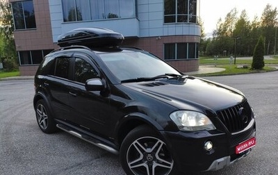 Mercedes-Benz M-Класс, 2008 год, 1 650 000 рублей, 1 фотография