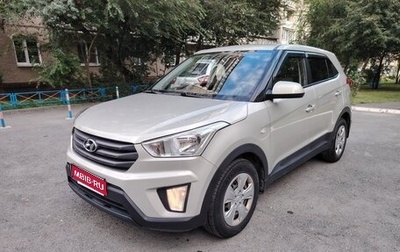 Hyundai Creta I рестайлинг, 2018 год, 2 100 000 рублей, 1 фотография