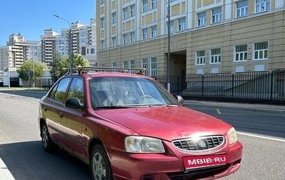 Hyundai Accent II, 2004 год, 150 000 рублей, 1 фотография