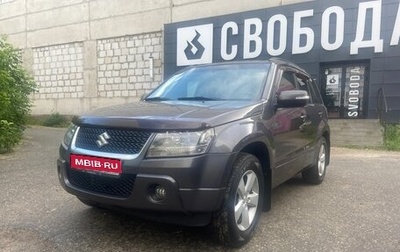 Suzuki Grand Vitara, 2011 год, 1 215 000 рублей, 1 фотография