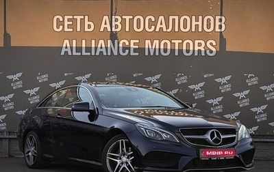 Mercedes-Benz E-Класс, 2014 год, 2 055 000 рублей, 1 фотография