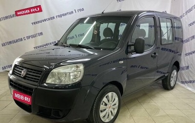 Fiat Doblo I, 2011 год, 485 000 рублей, 1 фотография