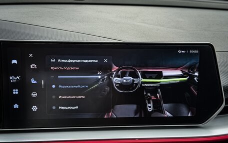 Geely Coolray I, 2023 год, 1 850 000 рублей, 26 фотография
