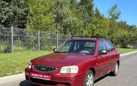Hyundai Accent II, 2004 год, 150 000 рублей, 2 фотография
