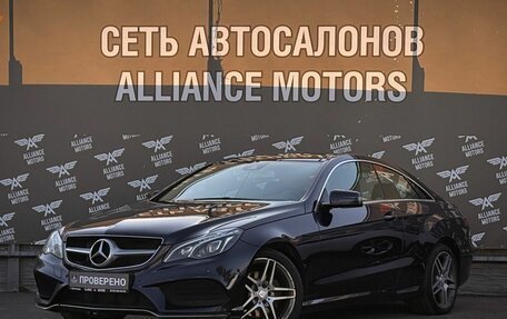 Mercedes-Benz E-Класс, 2014 год, 2 055 000 рублей, 3 фотография