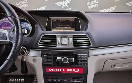 Mercedes-Benz E-Класс, 2014 год, 2 055 000 рублей, 14 фотография