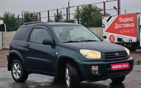 Toyota RAV4, 2000 год, 599 000 рублей, 3 фотография
