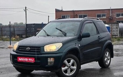 Toyota RAV4, 2000 год, 599 000 рублей, 1 фотография