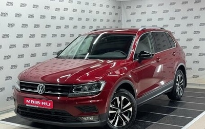 Volkswagen Tiguan II, 2019 год, 2 480 000 рублей, 1 фотография