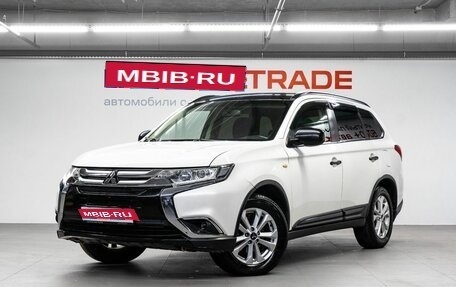 Mitsubishi Outlander III рестайлинг 3, 2015 год, 1 450 000 рублей, 1 фотография