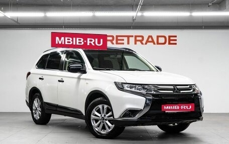 Mitsubishi Outlander III рестайлинг 3, 2015 год, 1 450 000 рублей, 4 фотография