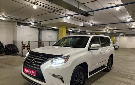 Lexus GX II, 2016 год, 4 350 000 рублей, 1 фотография