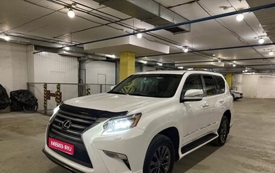 Lexus GX II, 2016 год, 4 350 000 рублей, 1 фотография