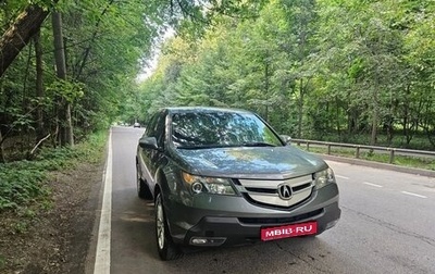 Acura MDX II, 2008 год, 1 280 000 рублей, 1 фотография