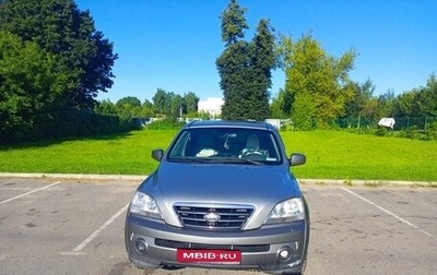 KIA Sorento IV, 2002 год, 560 000 рублей, 1 фотография
