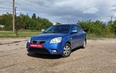 KIA Rio II, 2011 год, 580 000 рублей, 1 фотография