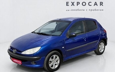 Peugeot 206, 2005 год, 160 800 рублей, 1 фотография