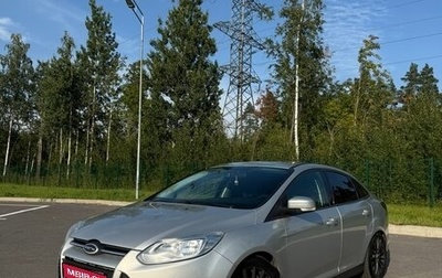 Ford Focus III, 2013 год, 815 000 рублей, 1 фотография