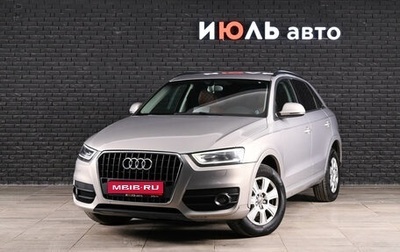 Audi Q3, 2012 год, 1 596 000 рублей, 1 фотография