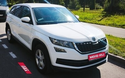 Skoda Kodiaq I, 2019 год, 2 499 000 рублей, 1 фотография
