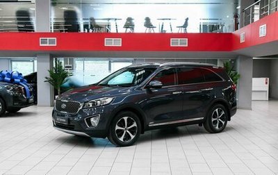 KIA Sorento III Prime рестайлинг, 2016 год, 1 890 000 рублей, 1 фотография