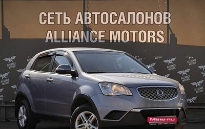 SsangYong Actyon II рестайлинг, 2012 год, 995 000 рублей, 1 фотография