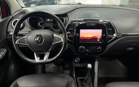Renault Kaptur I рестайлинг, 2020 год, 1 540 000 рублей, 10 фотография