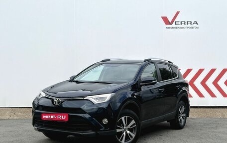 Toyota RAV4, 2019 год, 2 990 000 рублей, 1 фотография