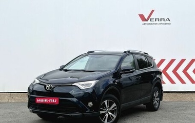 Toyota RAV4, 2019 год, 2 990 000 рублей, 1 фотография