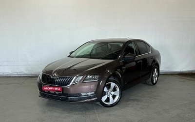 Skoda Octavia, 2017 год, 1 650 000 рублей, 1 фотография