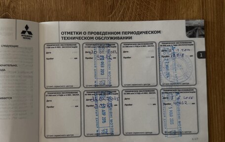 Mitsubishi Pajero IV, 2011 год, 2 800 000 рублей, 29 фотография