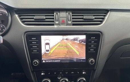 Skoda Octavia, 2017 год, 1 650 000 рублей, 16 фотография